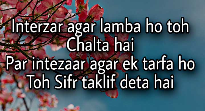 Sad Intezaar Shayari in Hindi 