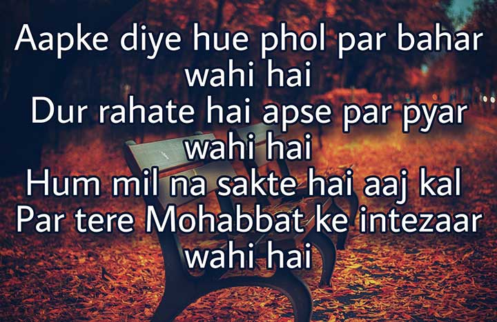 Best Intezaar Sad Shayari in Hindi