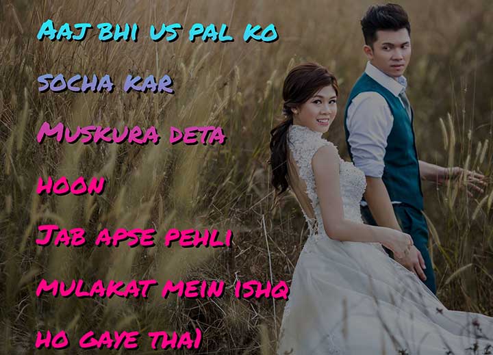 Best Romantic Love Sms in Hindi