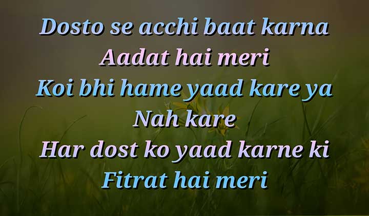Friend Miss You Shayari in Hindi