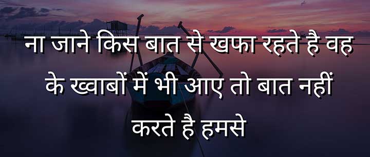 Gajab Sad Shayari in Hindi