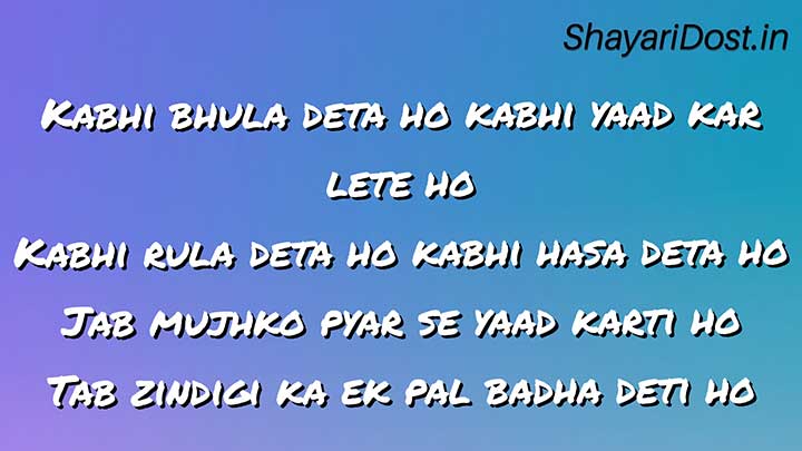 latest Gajab Love Shayari in Hindi