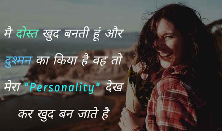Girls Attitude Status in Hindi