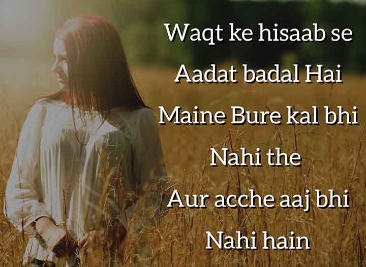 Best Girly Attitude Status Hindi