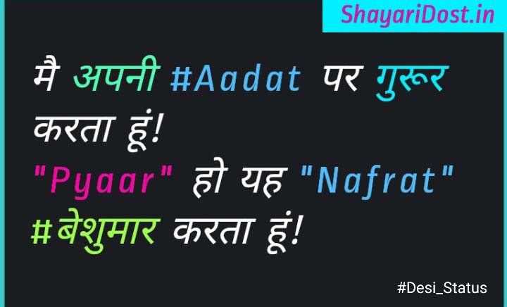 Attitude Desi Status for Whatsapp