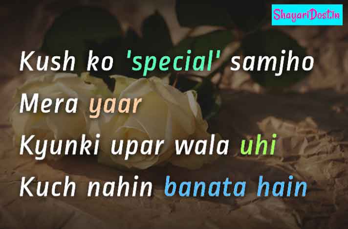 Desi Love Status in Hindi