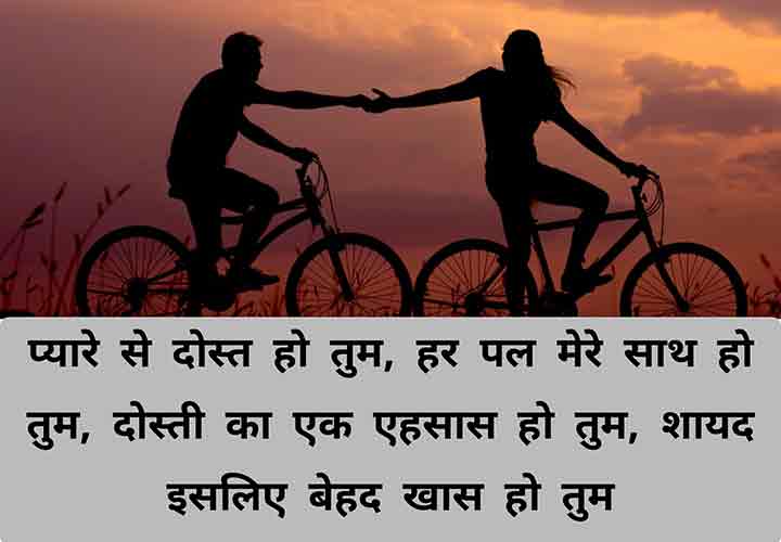 Friendship Shayari in Hindi for Whatsapp