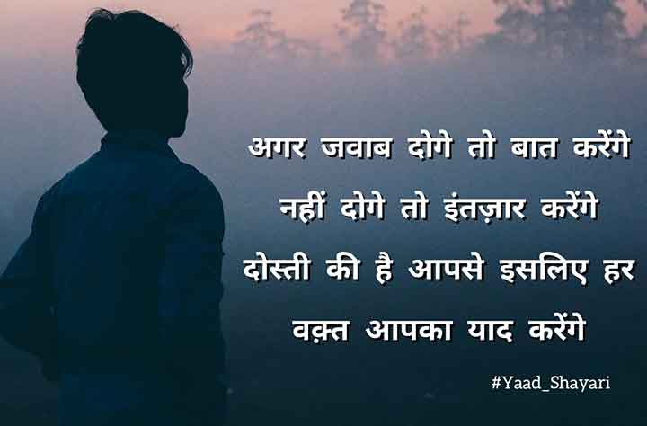 Miss You Shayari Sms in Hindi