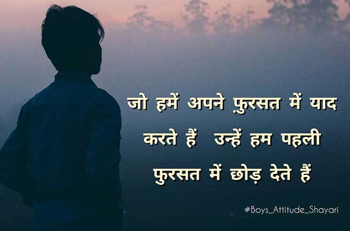 Gajab Shayari Status