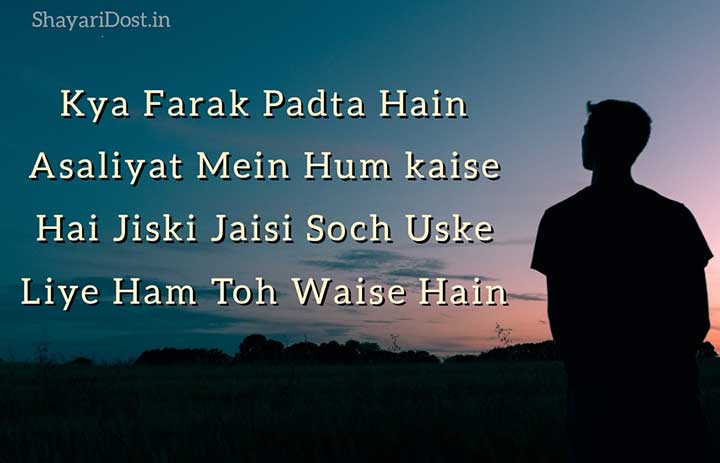 Best Gajab Attitude Shayari in Hindi
