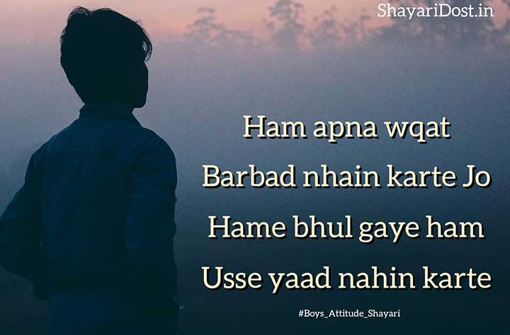 Gajab Attitdue Shayari for Boy in Hindi