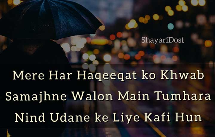 Gajab Attitude Shayari Hindi