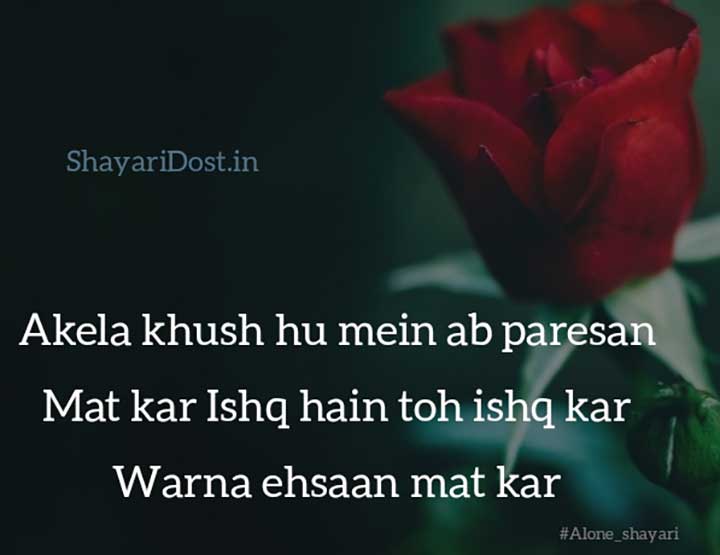 Tanhai Shayari in Hindi Medium, Akela Khush Hu Mein Paresan Mat Kar