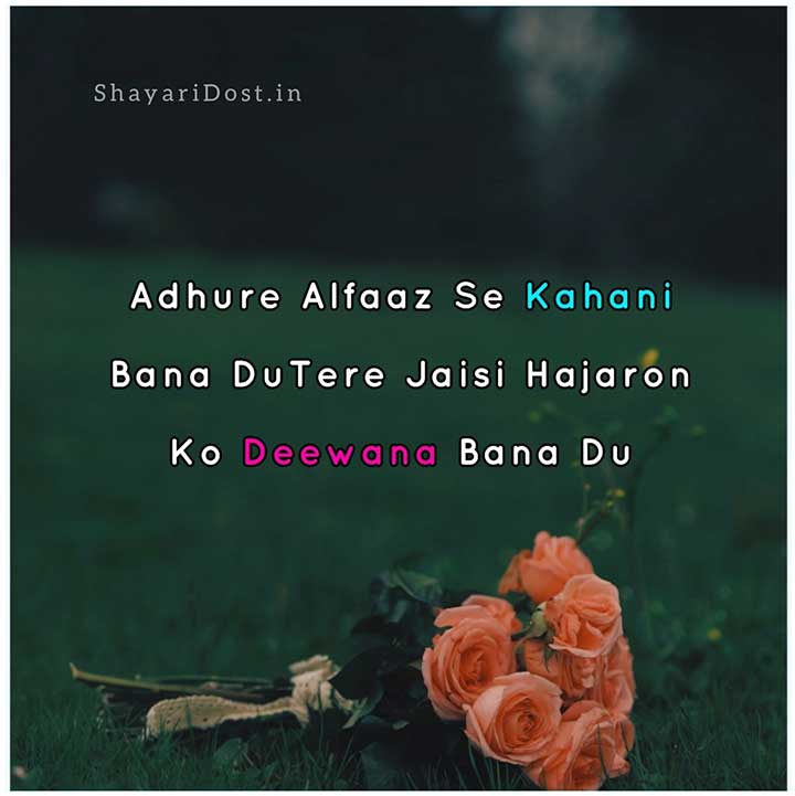 Royal Attitude Shayari for Boys in Hindi