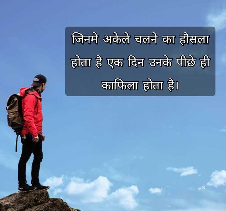 Hindi Dialogue Status