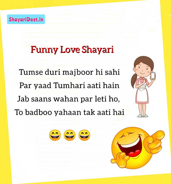 Hindi Comedy Love Shayari for GF