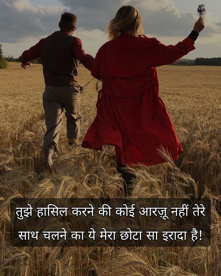 Best Shayari on Girls for Whatsapp