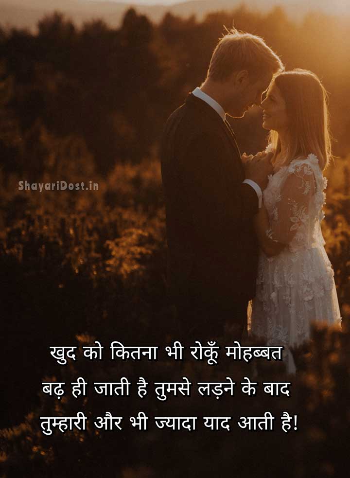 Impressive shayari for girl in hindi