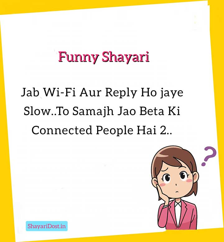 Friendship Comedy Shayari in Hindi