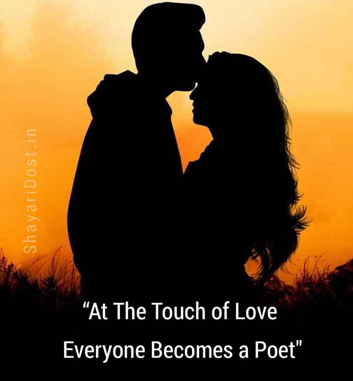 2 Line English Shayari, Two Line Romantic Shayari Status