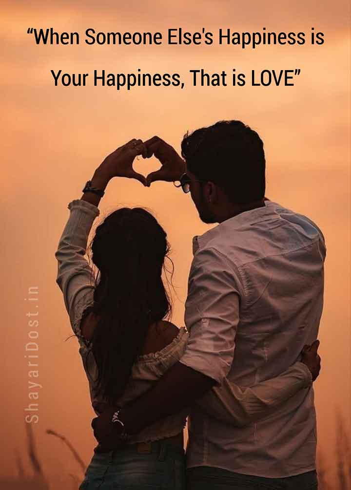 Two Line Romantic Shayari in English
