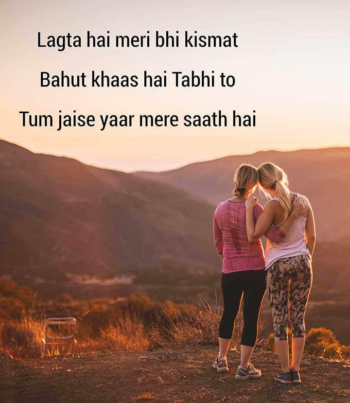 Bestie ke Liye Lines in English
