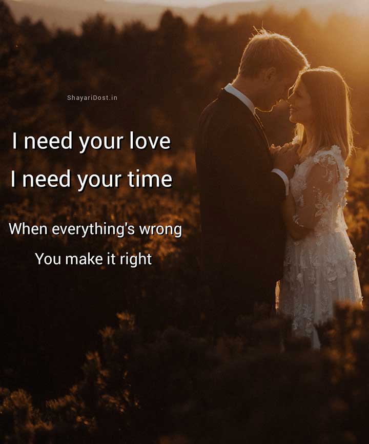 Best English Romantic Shayari for Gf