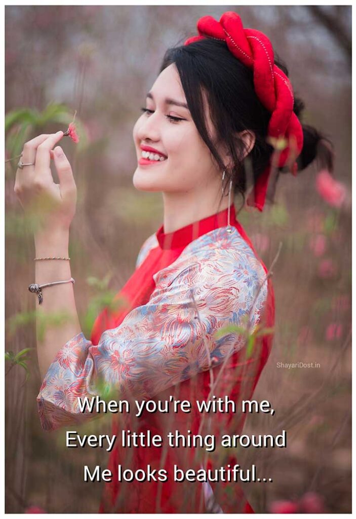 Beautiful Love Shayari for Girlfriend in the English Language