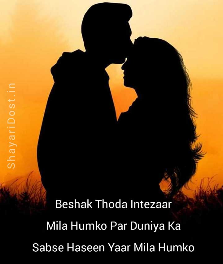 Love  Shayari for Gf in English