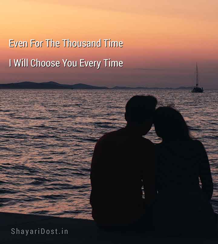 2 Line English Shayari for Status