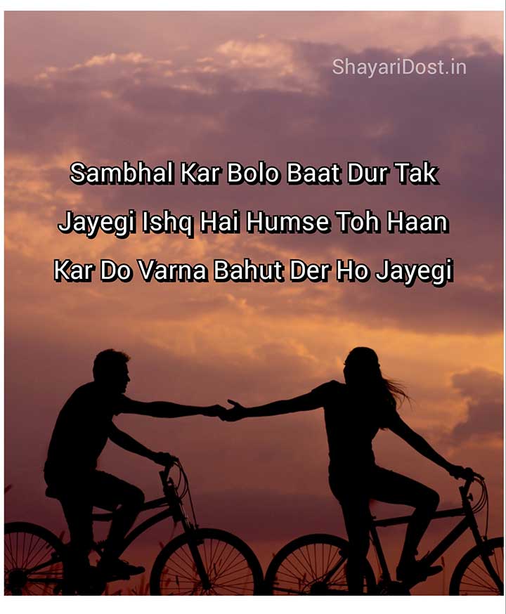 English Shayari on Love