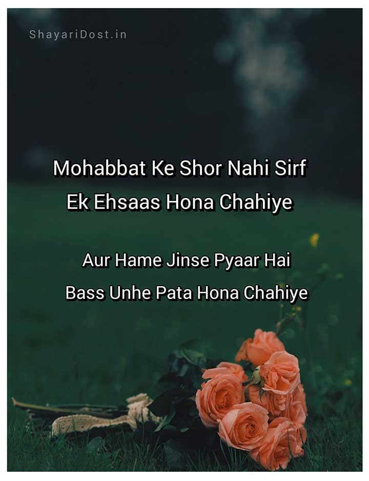 English Shayari Sad Love