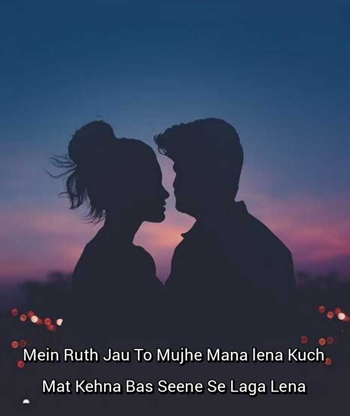 Romantic Love Shayari SMS for Girlfriend in English