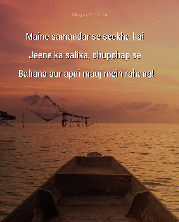 Attitude Status in English Hindi Font