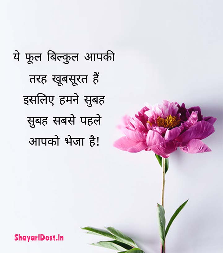 Tareef Shayari SMS in Hindi For Couple