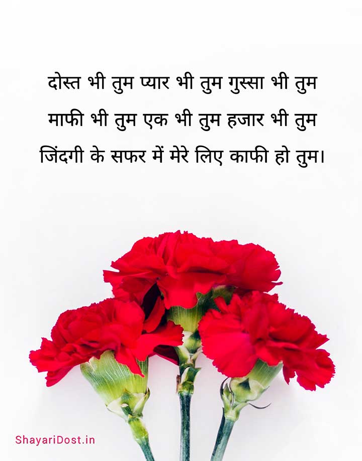 Love Romantic Status 