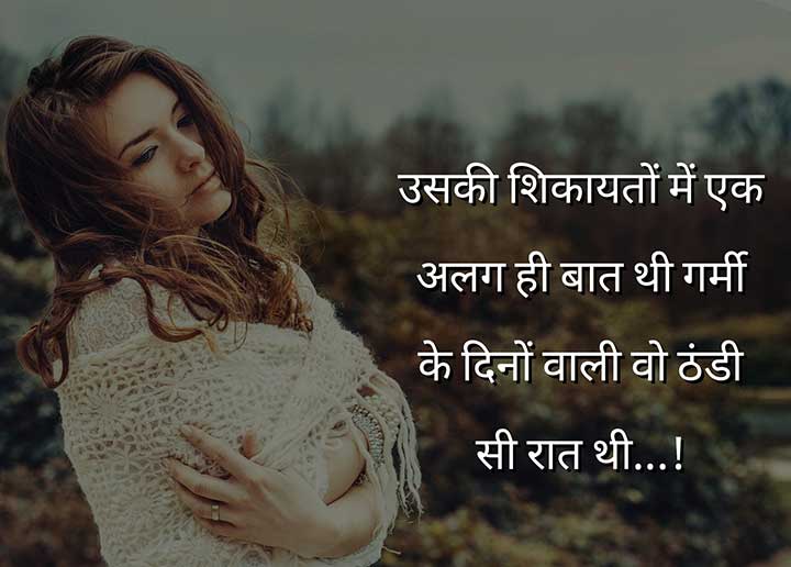 Hindi Shayari Status