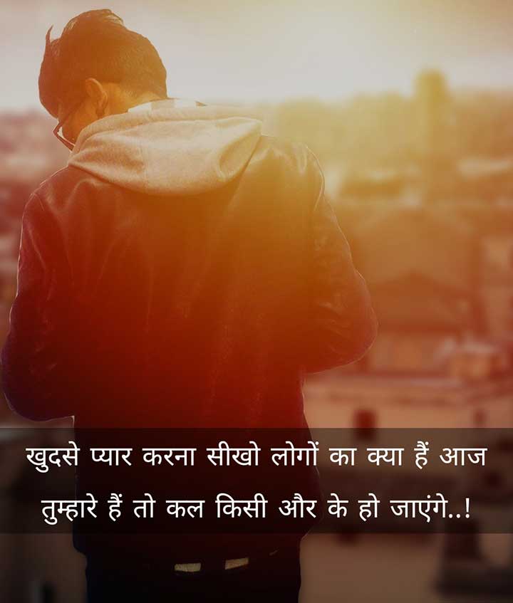 Shayari For WhatsApp Status
