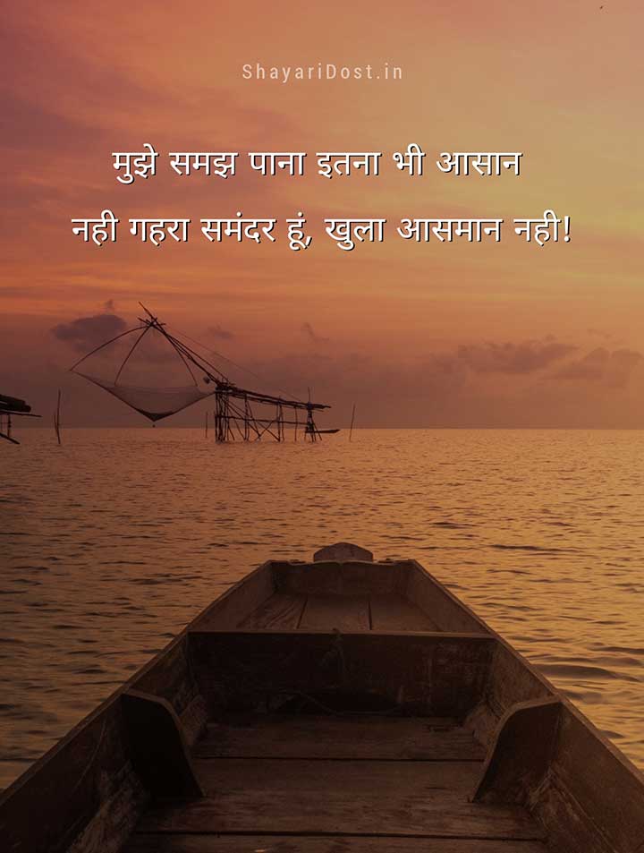 Best Whatsapp Status in Hindi to English