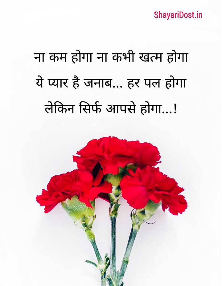 Shayari Hindi Whatsapp Status