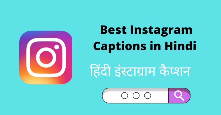 Hindi Captions