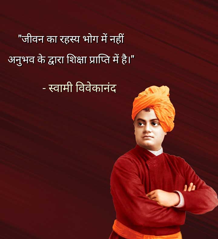 Life Quotes in Hindi