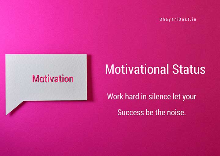 Motivational Status in English