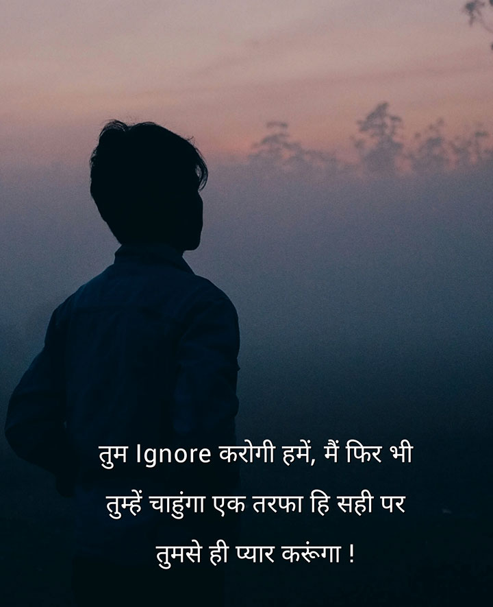 Bewafa Status in Hindi