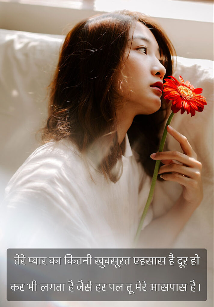 Very Love Romantic Shayari 