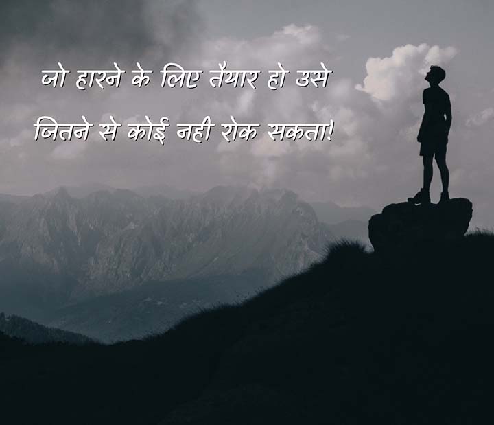 2 Line Suvichar Hindi