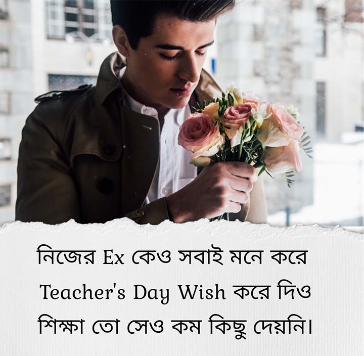 Attitude Status in Bengali