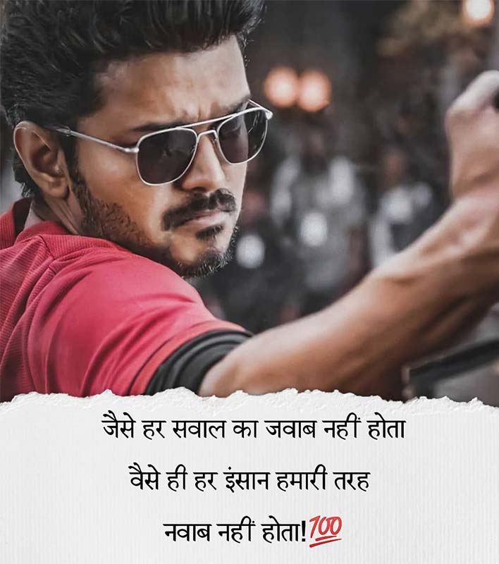 Attitude Status in Hindi 