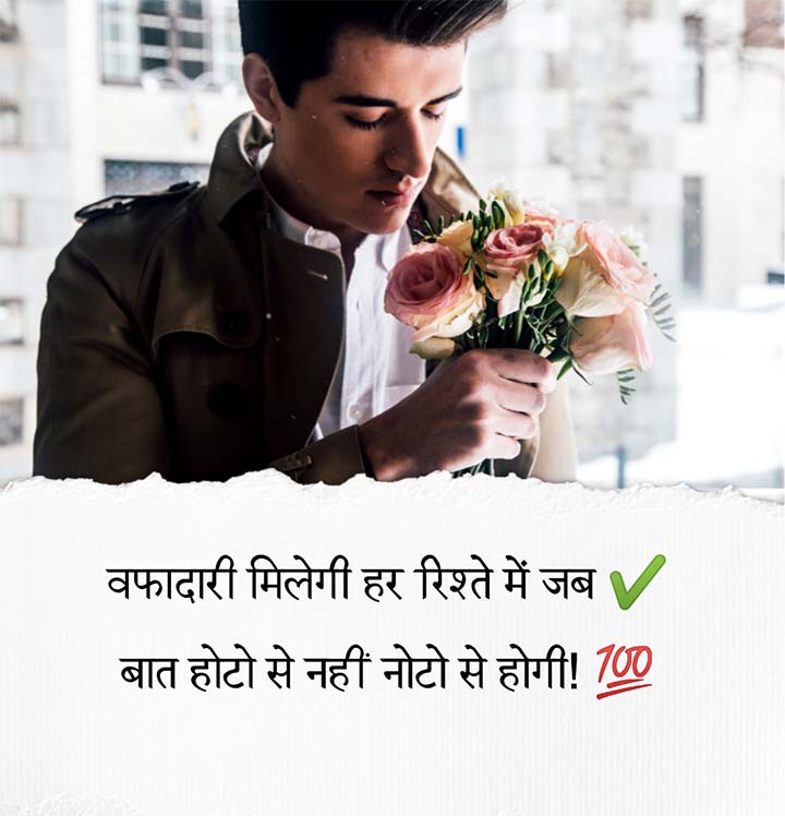 Jabardast Attitude Hindi Status