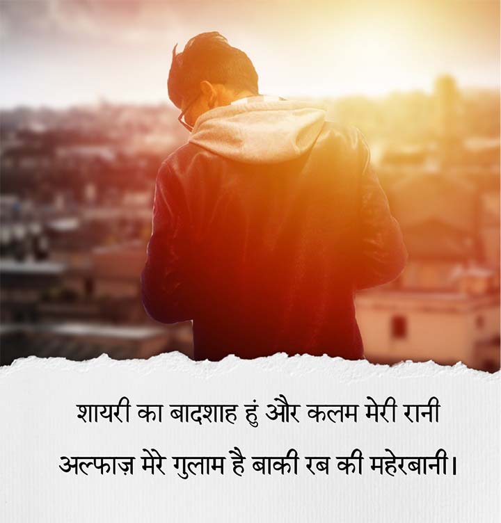 Status on Attitude in Hindi